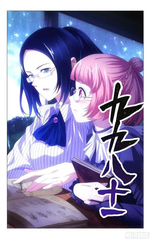 排行榜漫画1